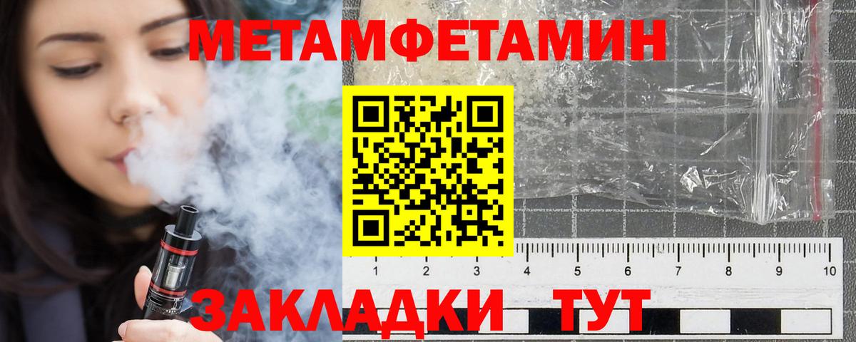АМФЕТАМИН VHQ Видное