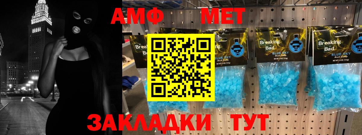 Видное  hydra ссылки  Амфетамин  Вход с VPN  АМФЕТАМИН VHQ  Амфетамин 