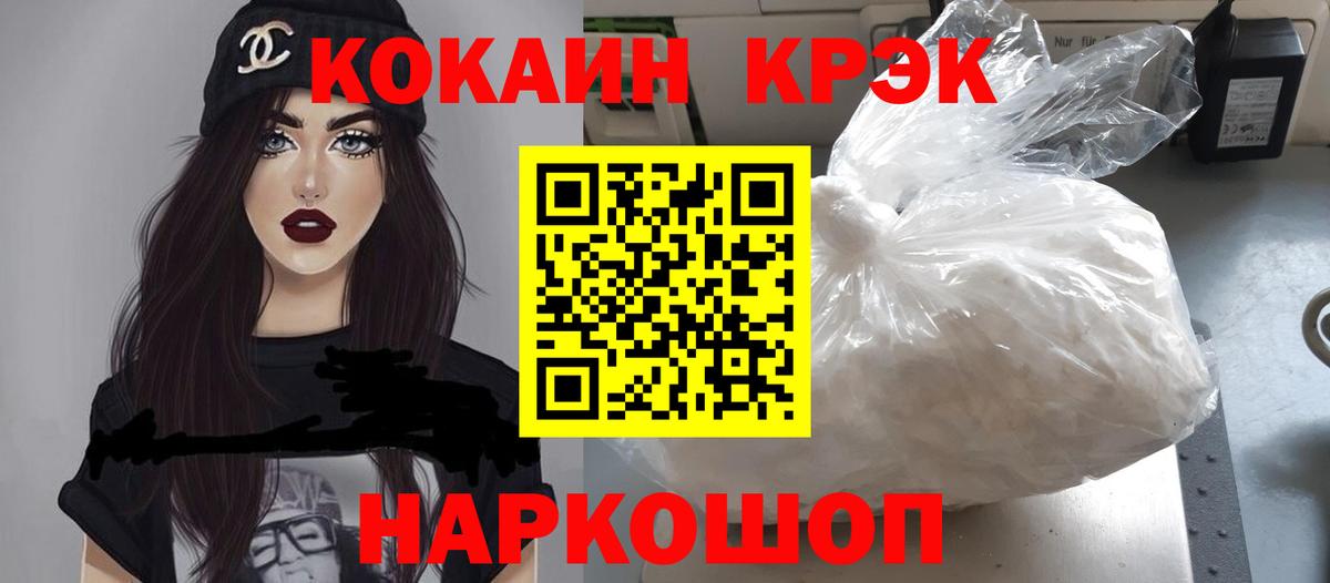 КОКАИН Columbia Видное