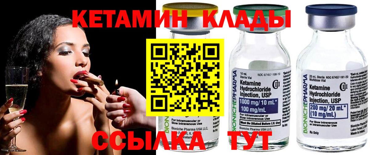 Конопля  Вход с VPN  Меф МЯУ МЯУ кристаллы  Видное  ГАШ  Меф МЯУ МЯУ 