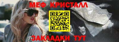 экстази Мариинск