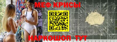 прущие крисы Малоярославец
