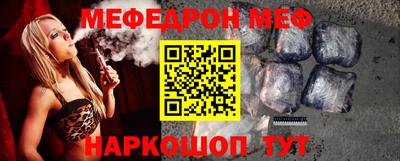 прущие крисы Малоярославец