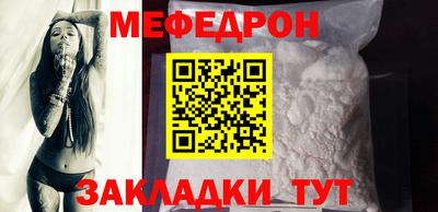 прущие крисы Малоярославец