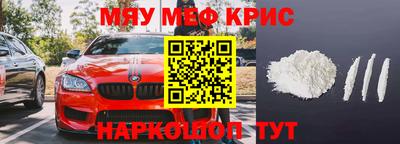 ALPHA-PVP Малгобек