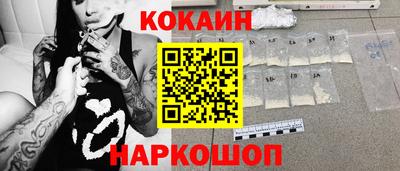 экстази Мариинск
