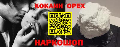 экстази Мариинск