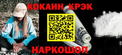 прущие крисы Малоярославец