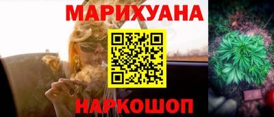 прущие крисы Малоярославец