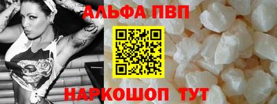 трава Можайск
