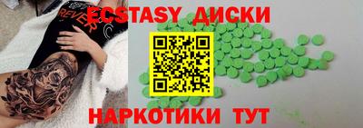 прущие крисы Малоярославец