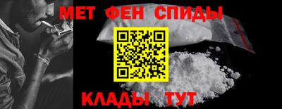 ALPHA-PVP Малгобек