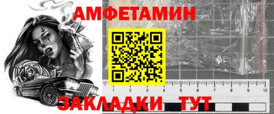 прущие крисы Малоярославец