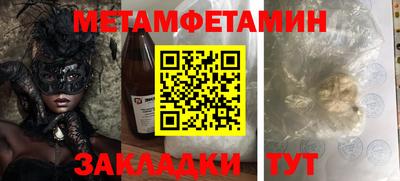 прущие крисы Малоярославец