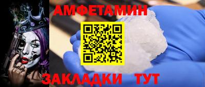 ALPHA-PVP Малгобек