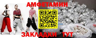 ALPHA-PVP Малгобек