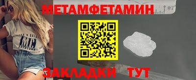 прущие крисы Малоярославец