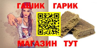 ALPHA-PVP Малгобек