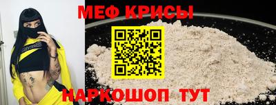 прущие крисы Малоярославец