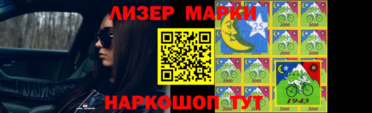 ЛСД экстази кислота  ЛСД экстази  Видное  ЛСД экстази кислота  Вход с VPN 