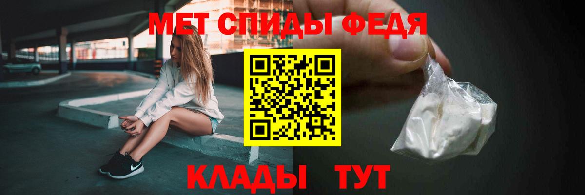 Первитин Декстрометамфетамин 99.9% Видное