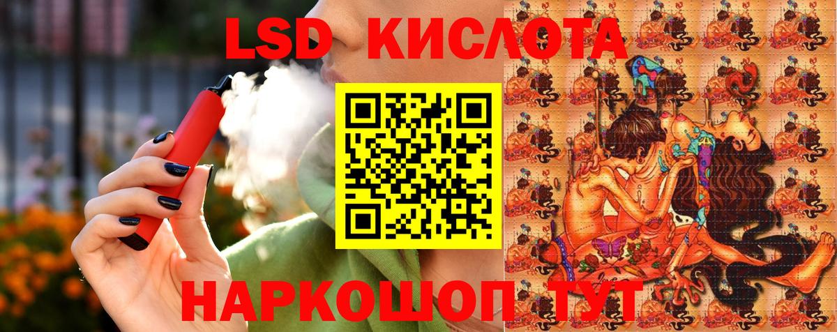 Марки NBOMe 1,5мг  Марки NBOMe 1,5мг  Вход с VPN  Видное 