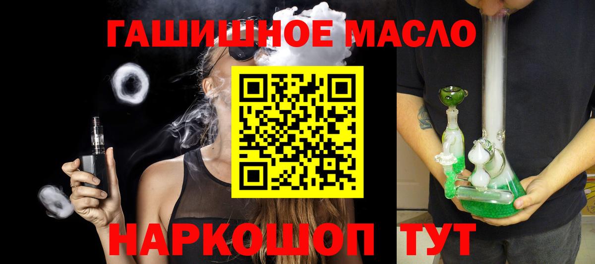 Дистиллят ТГК Wax Видное