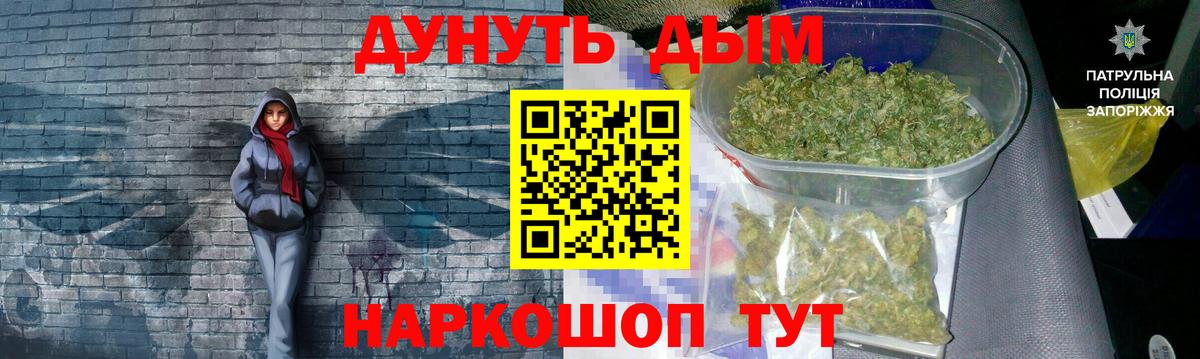 Каннабис планчик  Вход с VPN  Канабис семена  Бошки Шишки MAZAR  Видное  Бошки Шишки SATIVA & INDICA 